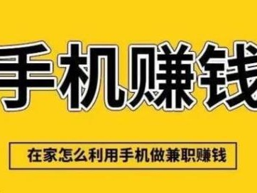 垦利网上有哪些0撸网赚项目？