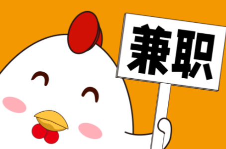 垦利宝妈居家带娃线上兼职赚钱项目有哪些推荐 第1张