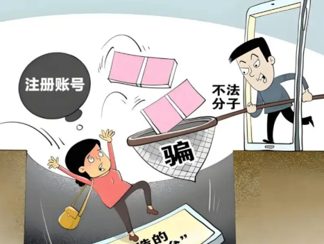 垦利网上兼职被骗怎么解决